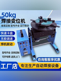 50���ﺸ��׃λ�C�廡�Ᵽ�����ԄӺ��D̨���m�h�p�и��ĥ׃λ��