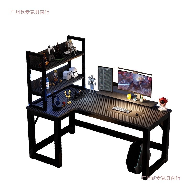 转角电脑桌L型台式家用电竞桌书桌书架卧室学习桌办公桌椅游戏桌|undefined