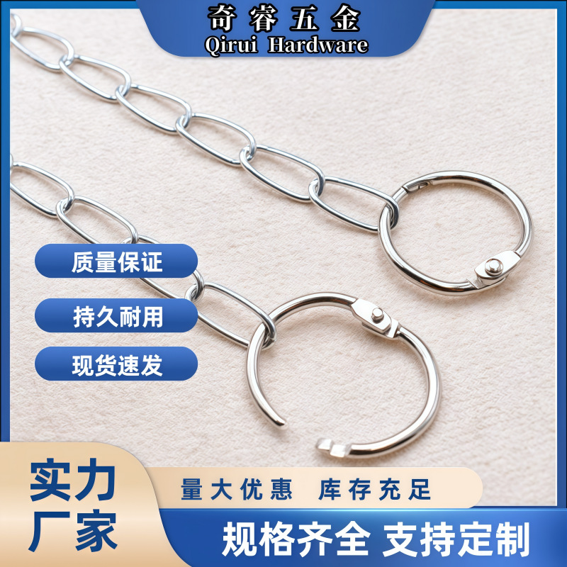 跨境卡圈焊口铁链科室门牌广告牌吊链海报挂链日光灯吊灯链条