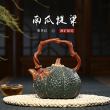 常月红南瓜紫砂壶批发提梁壶段泥高档茶壶茶具厂家一件代发仿生壶