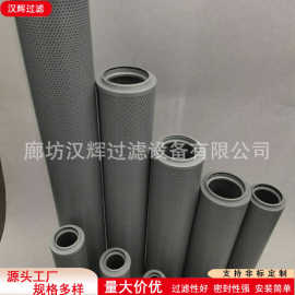 FAX-100×30稀油站液压油直回式回油过滤器滤芯玻璃纤维材质