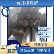 �����岻���SUH660 S35045 416SeԲ��SUH38�ְ�420F2 1.4509Բ��