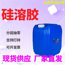 分析试剂;化工中间体;其他生物化工