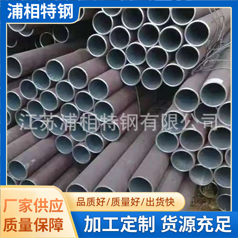 Q345B无缝钢管厂家现货供应大口径厚壁无缝钢管建筑工程冷拔无缝