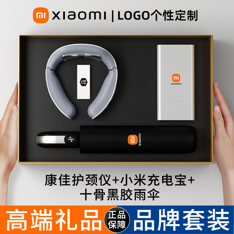 高級ビジネスギフトセット 小米保温カップ 企業開業イベントのお客様への記念品 中秋節のお土産|undefined