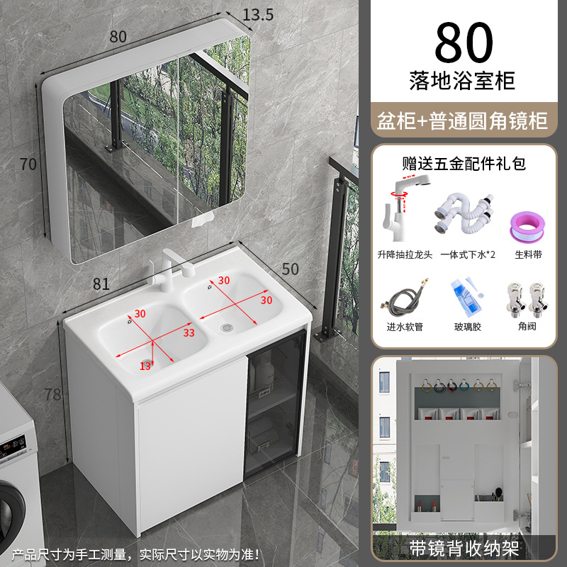 Gabinete de baño de pan de abeja cerámica integral lavabo tipo piso lavabo lavabo lavabo lavabo doble piscina