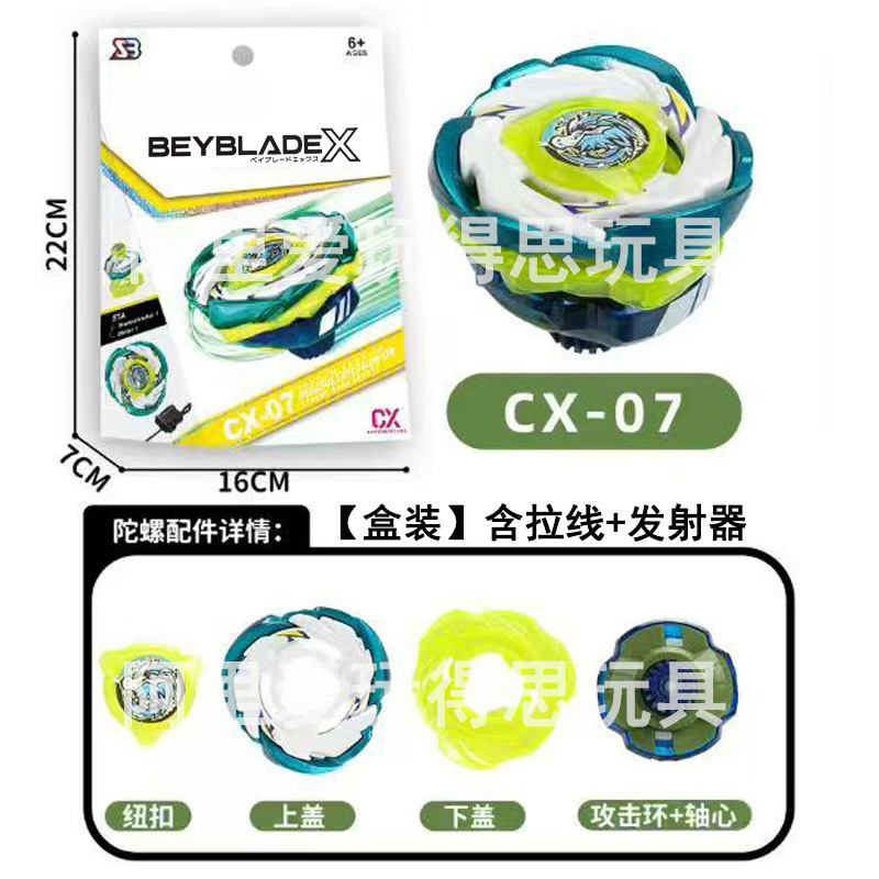【现货几十款】跨境热卖爆旋SB陀螺新品升级BX-UX-CX系列合金玩具|undefined
