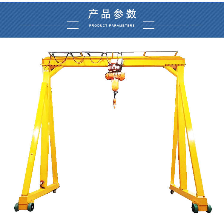 凯路德无轨电动行走龙门架