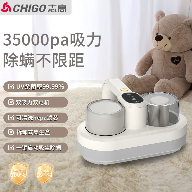 Беспроводной бытовой ручной пылесос Zhigao Yi, УФ-машина с большой мощностью всасывания для удаления клещей