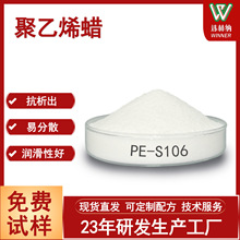 �S��ֱ�NPEϞ ����ϩϞpe-s106ɫĸ�������❙���������̩��peϞ