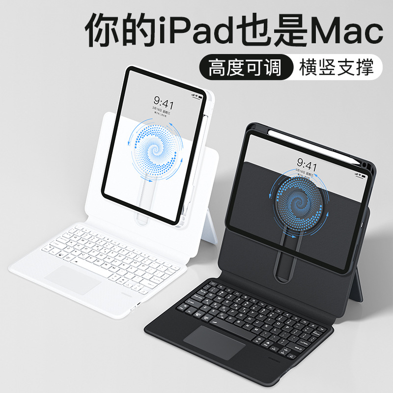 Sliding Track iPad Air 8 Magic Keyboard 24 Models Suitable for Apple Pro 11inch Tablet Computer 13Th Generation Protective Case 11Th Generation