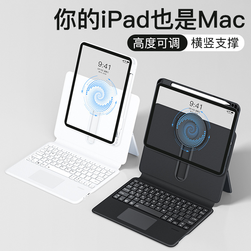 Sliding Track iPad Air 8 Magic Keyboard 24 Models Suitable for Apple Pro 11inch Tablet Computer 13Th Generation Protective Case 11Th Generation Sliding Track iPad Air 8 Magic Keyboard 24 Models Suitable for Apple Pro 11inch Tablet Computer 13Th Generation Protective Case 11Th Generation