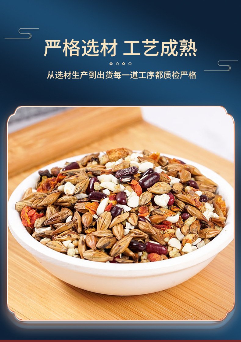 Chrysanthemum Goji Tea Bags Ju Hua Gou Qi Jue Ming Zi Herbal Wellness Tea 9g Sachets quality and texture