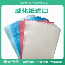 ������0.35����ܵ����b決���ÿ�ȼ����ӡ��ʳ�Ä���Ŵ�׼�