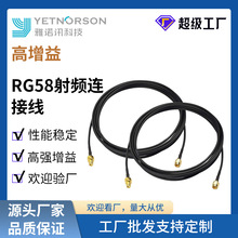 RG58���l�B�Ӿ�SMAĸ�^�DSMA-Jͬ�S���|����SMA���B�������L��