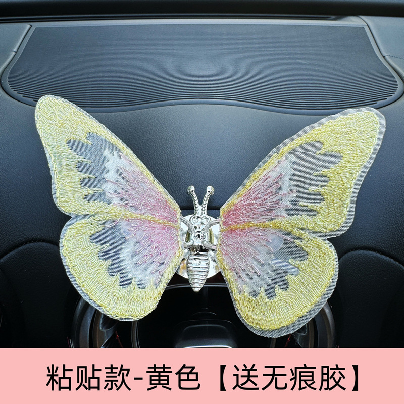 자동차 자수 스티커 모델-노란색