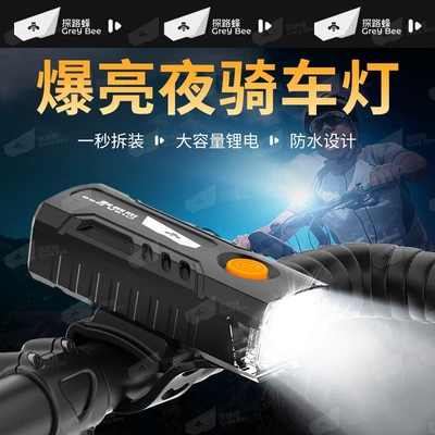 Flashlight for bicycle night riding, strong light, rechargeable, suitable for mountain biking, waterproof mountain bike light (UV fənərlər) - 999k-low-brightness-slow-charging-small-battery-standby-for-9-hours