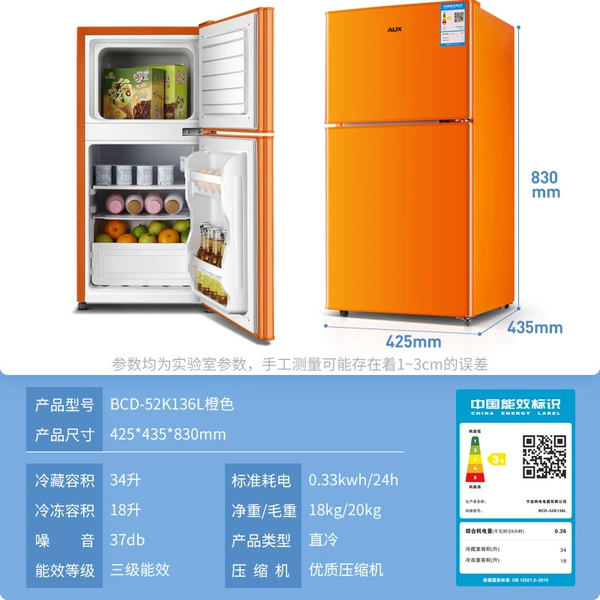 Orange, cooled, 83cm