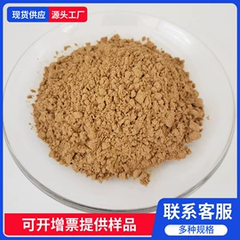 其他非金属;其他非金属;非金属粉末