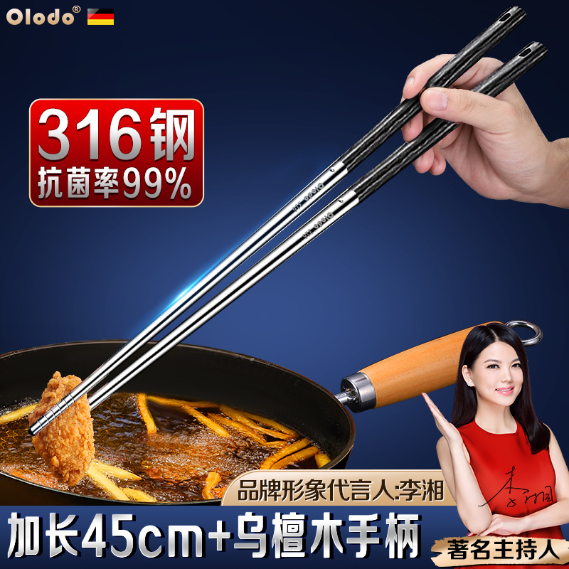 316 스테인레스 스틸 긴 젓가락 튀긴 식품 등급 고온 저항 주방 특수 단단한 나무 안티 핫 chafing 접시 젓가락 연장
