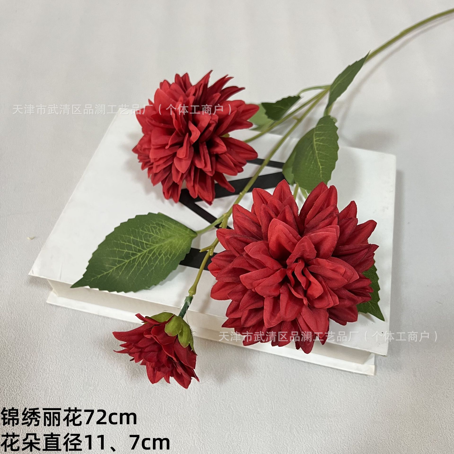 화려한 꽃