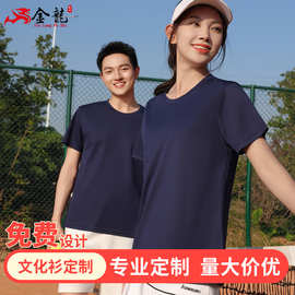 t恤短袖diy美容幼师老师工作服聚会毕业班服印LOGOT恤定制logo