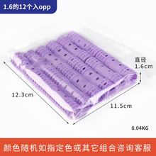 新款网红空气刘海蒸气烫发卷子母发卷刘海夹美发工具现货批发