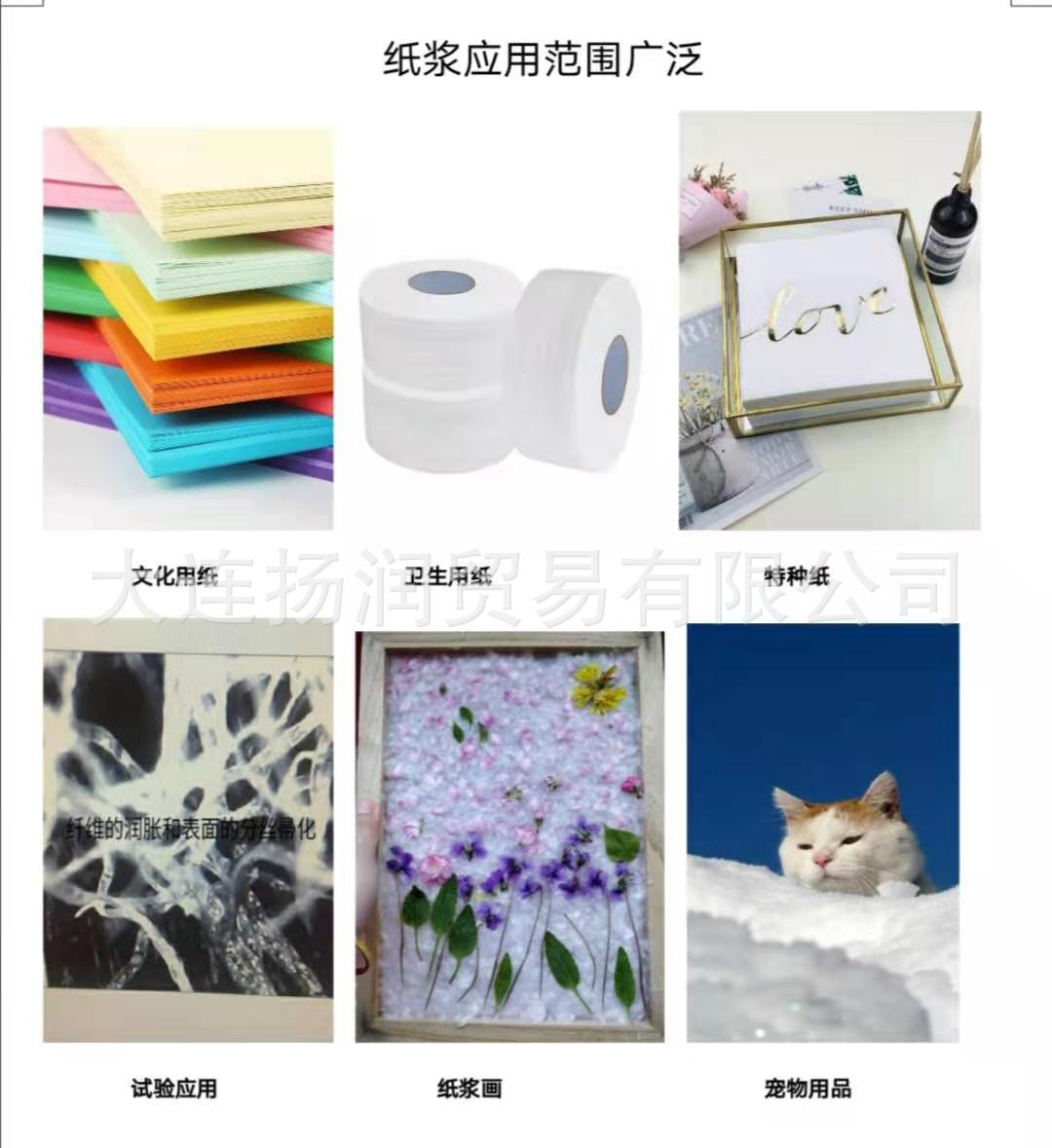 微信图片_20201219153300