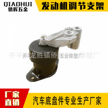 ������ODYSSEY04-14  ELYSION13-16 ������֧��OE��50820-SFE-J00