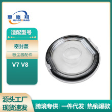 mDysonɭV7V8mܷw mͰw Ͱw