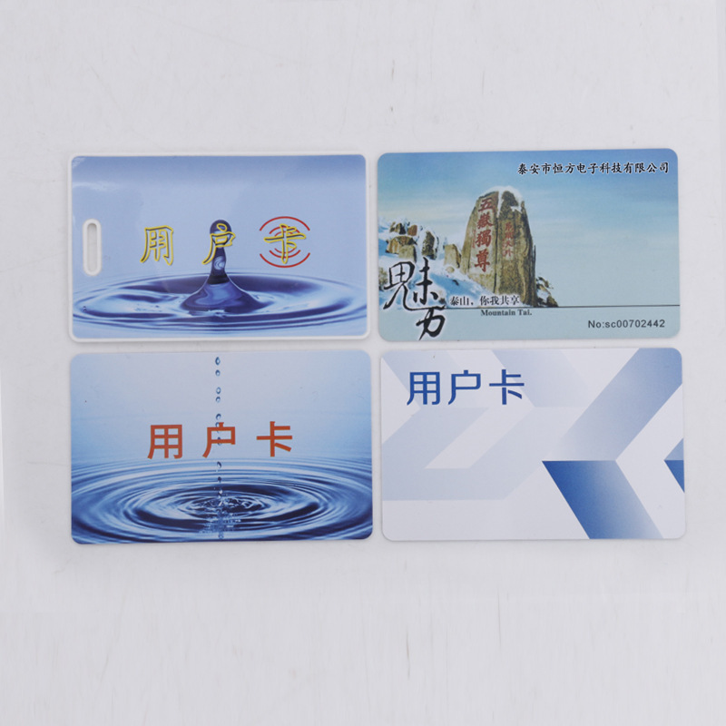 现货供应IC电卡 原厂正品水卡IC卡 山东IC电表卡 水表卡 用户卡