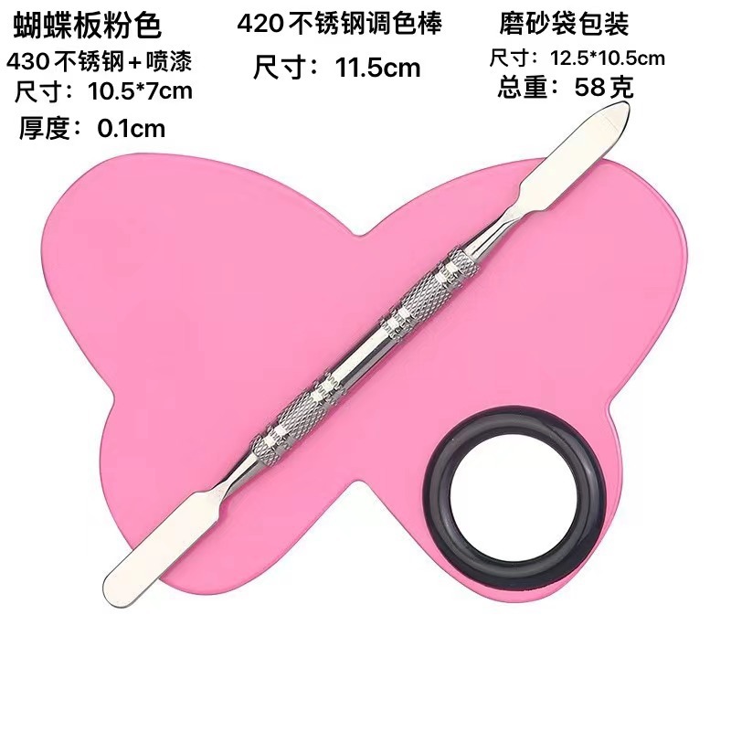 En stock al por mayor de acero inoxidable paleta de maquillaje de uñas paleta traje Fundación pintura maquillaje herramientas transfronterizas