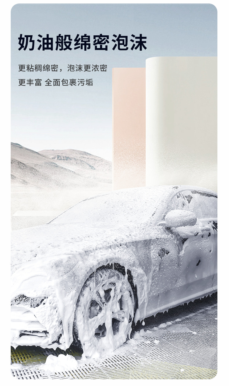 Car wash liquid water wax black and white car Universal High foam cleaner strong decontamination cleaning liquid car paint coating waxing