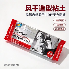 美术颜料;陶瓷彩绘沙画;软陶泥