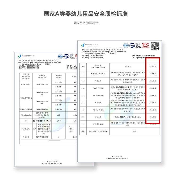 棉布花边鞋袜_07