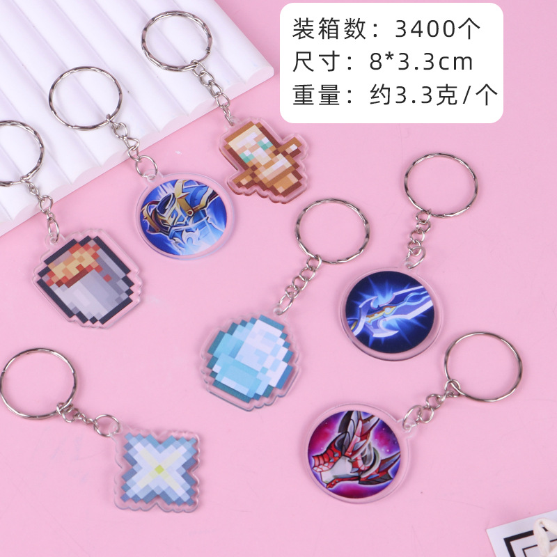 Llavero de anime de dibujos animados My World Totem King Glory Acrylic Resurrection Armor Colgante Nombre del cuchillo