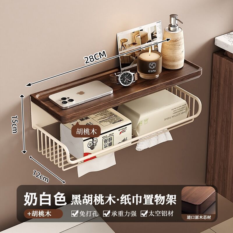 胡桃の木のトイレのトイレットペーパーは穴を開けないで壁掛けします。|undefined
