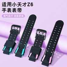 �m��С���z6�펧�Ԓ�ֱ��펧Z6���o����ͯ������Q�o��W1818AC