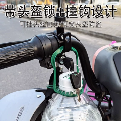 Device for Electric Bikes, Other Electric Vehicle Accessories