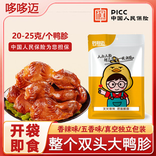 ���������ӡ������uζ�������_�������e��ζQ���н��Ű�����ʳ