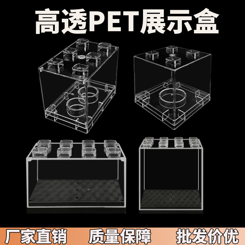 Mate Blind Box Trendy Play Bag Shoes Acrylic Building Block Display Box LaBubu Hand Manikin Transparent Car Model