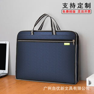 亿运晨A4手提文件袋定制logo资料袋文件包牛津布商务公文包印字-阿里巴巴