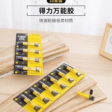 ����7145-502����˲�g�z��ճ���ϲ��P��F�X�Ͻ���͸���f���z