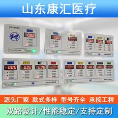 气体压力检测报警箱 数显护士站区域二氧化碳报警装置手术室