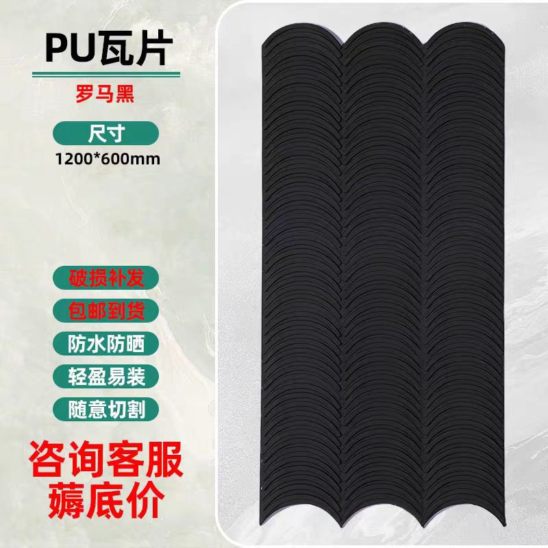 PU agua piedra teja tablero de cemento tablero rayado cortina de agua pared de fondo decoración de patio ladrillo al aire libre pu vetas fabricante de piedra