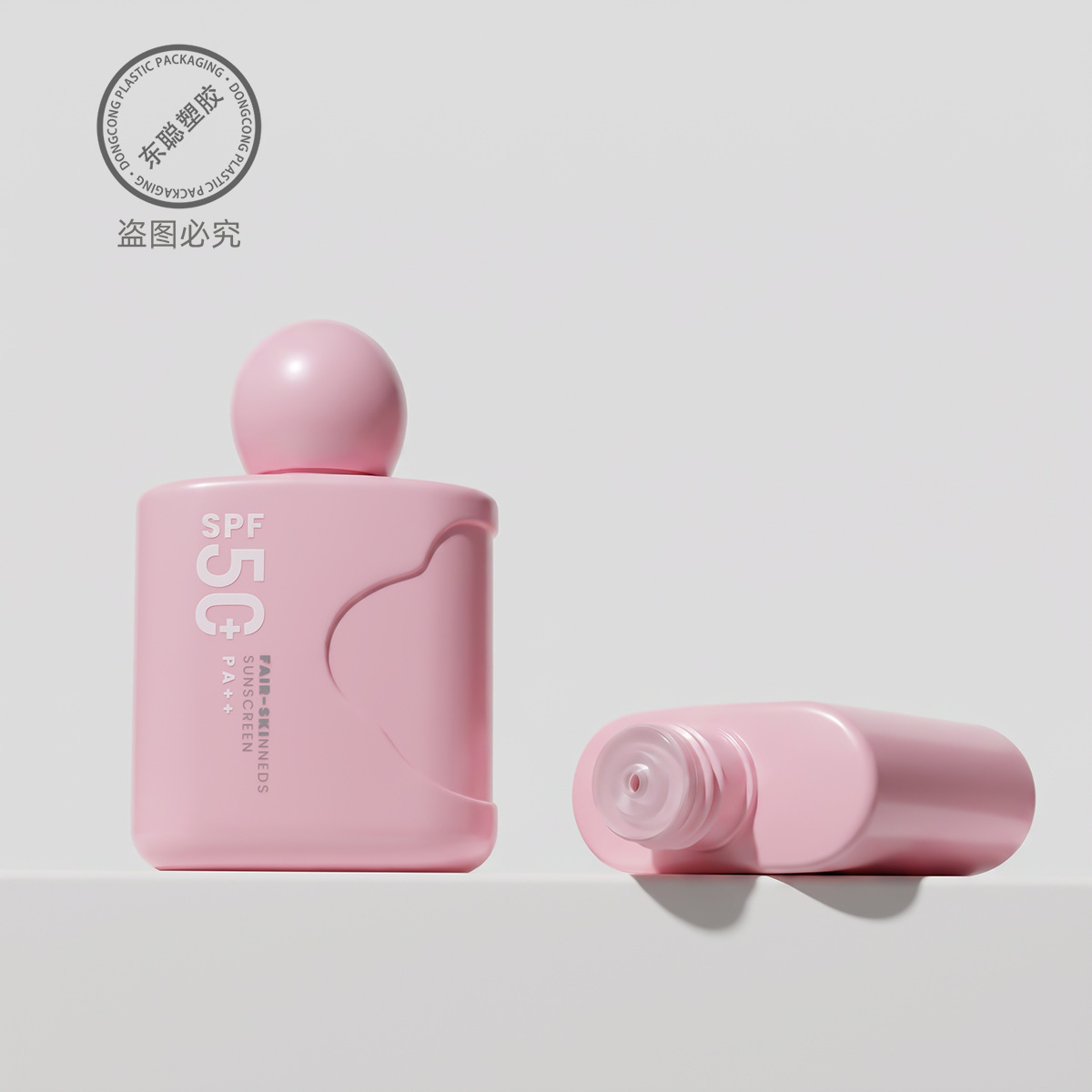 New 50ml flat-bottomed spherical hand cream packaging, sunscreen bottle, cosmetic sample bottle – direct from the source factory