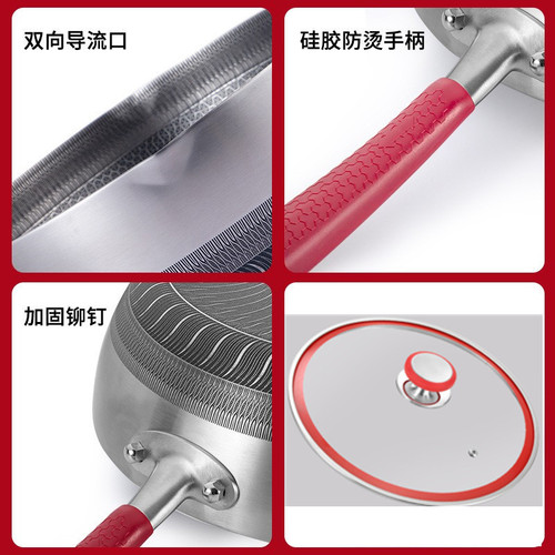 316 stainless steel deep frying pan uncoated petty bourgeois milk pan frying steak pan cooking pan snow pan gift