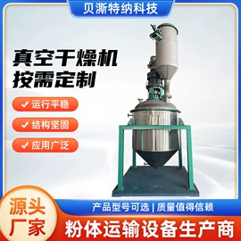 捏合机;真空干燥机;灌装机械