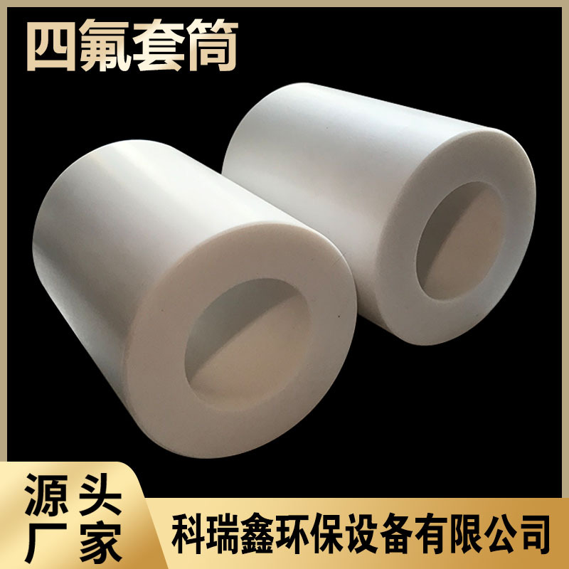 白色耐磨ptfe四氟管 批发聚四氟乙烯管 耐高温阀门铁氟龙管