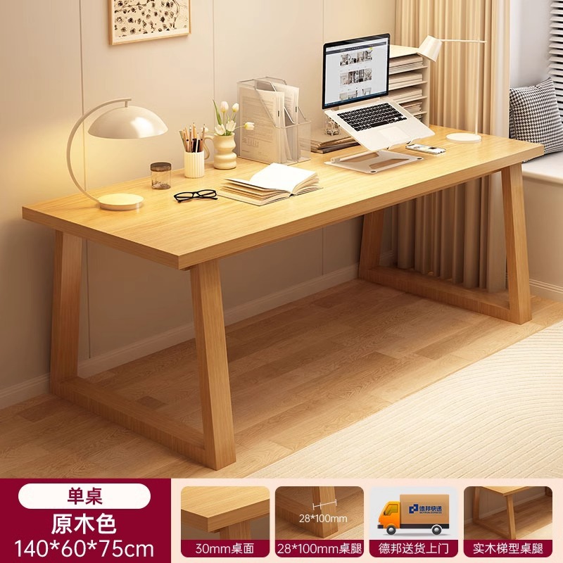 [30MM Thickened] Log Color 140*60*75CM Solid Wood Legs